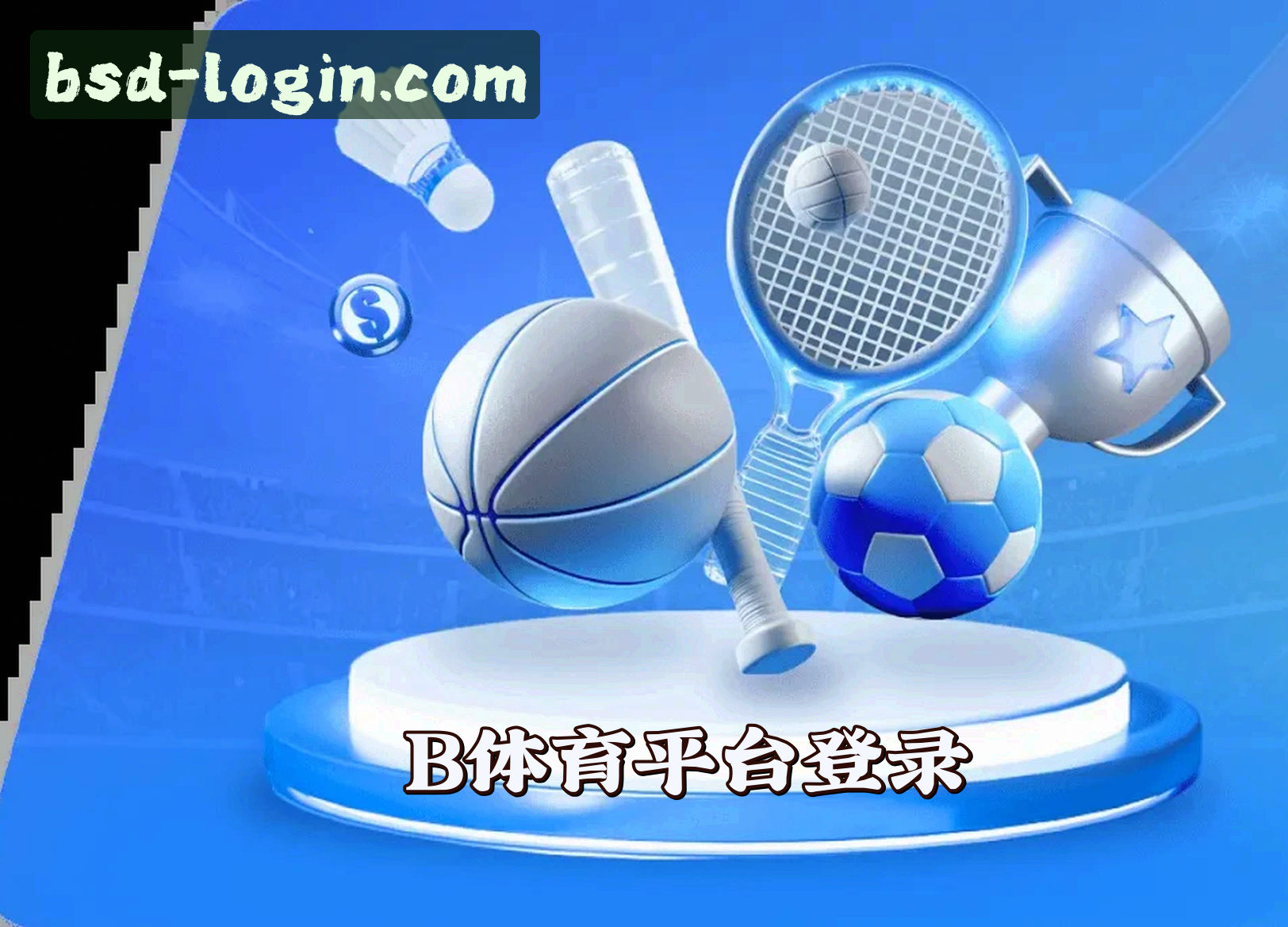 关于我们简介